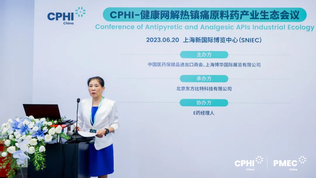 CPHI廣州展-健康網(wǎng)主題會議：印度原料藥中間體對中國市場的機(jī)遇和挑戰(zhàn)