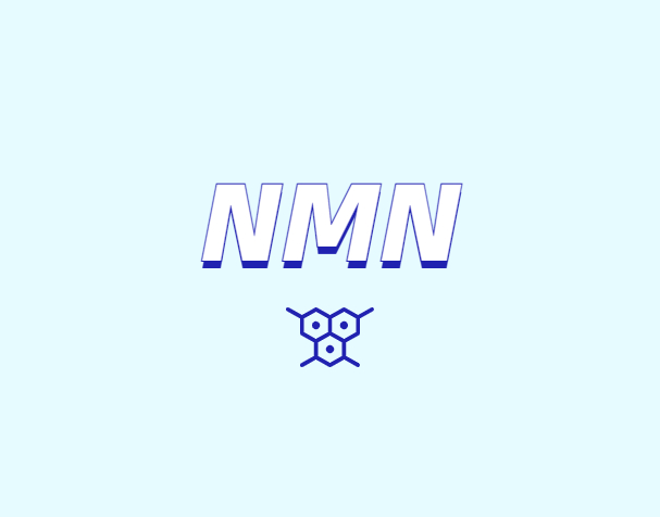 NMN對人體有什么潛在效果？